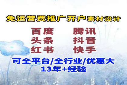 百度竞价托管公司案例分析：如何实现精准投放